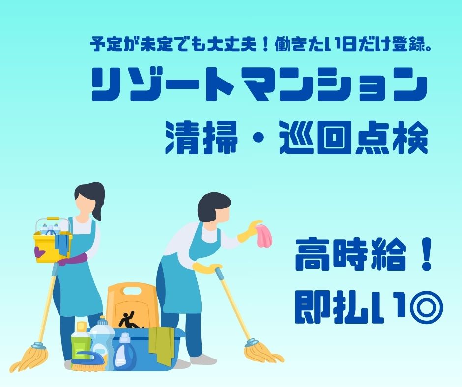 バイト先の写真