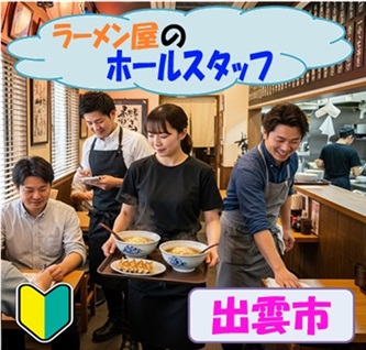 バイト先の写真