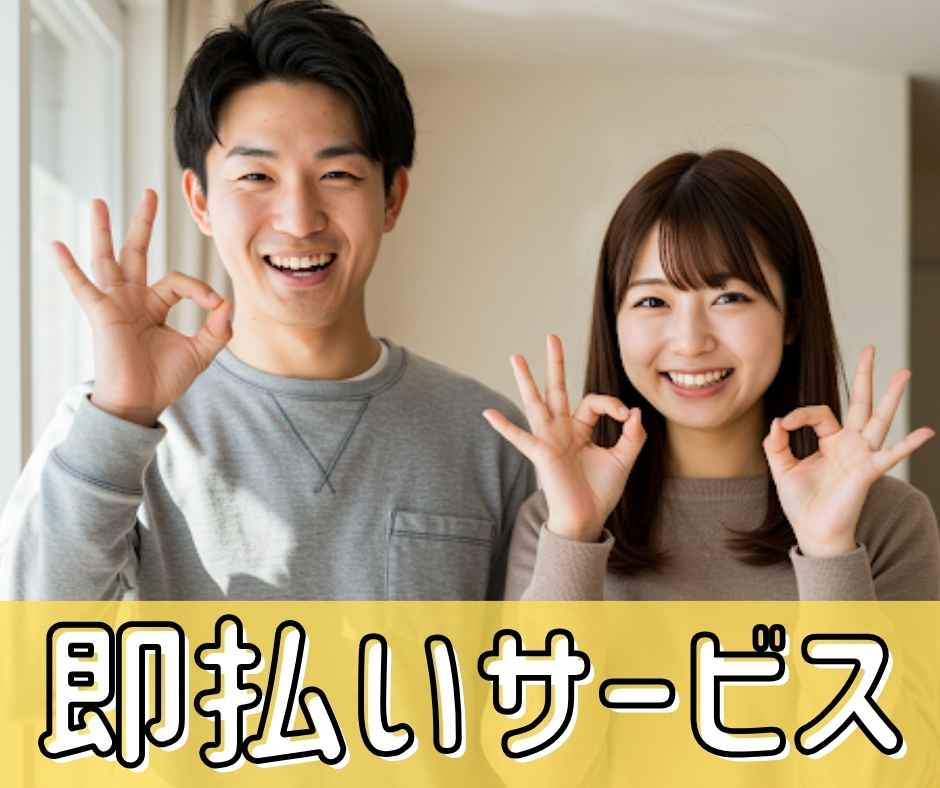 バイト先の写真