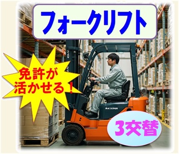 バイト先の写真