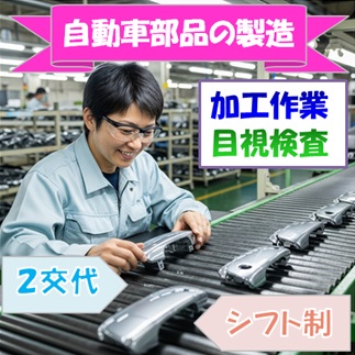 バイト先の写真