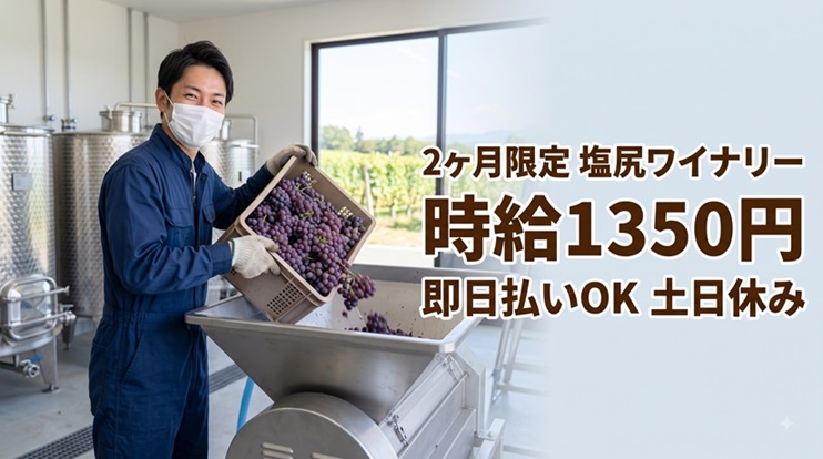 バイト先の写真
