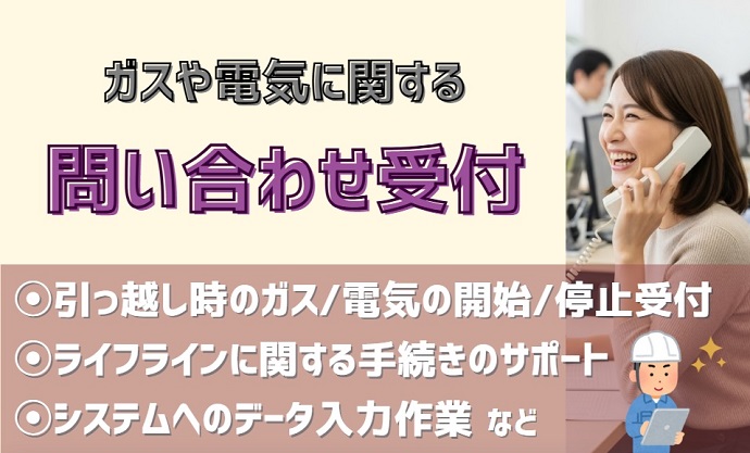 バイト先の写真