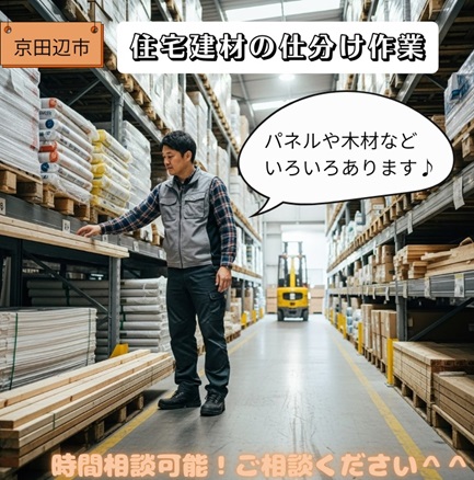 バイト先の写真