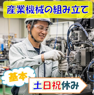 バイト先の写真