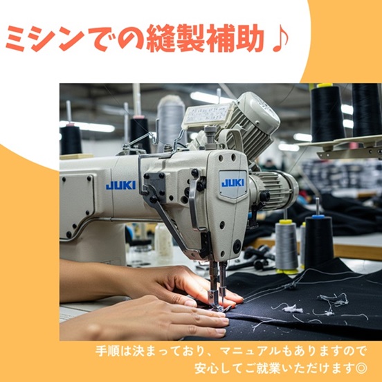 バイト先の写真