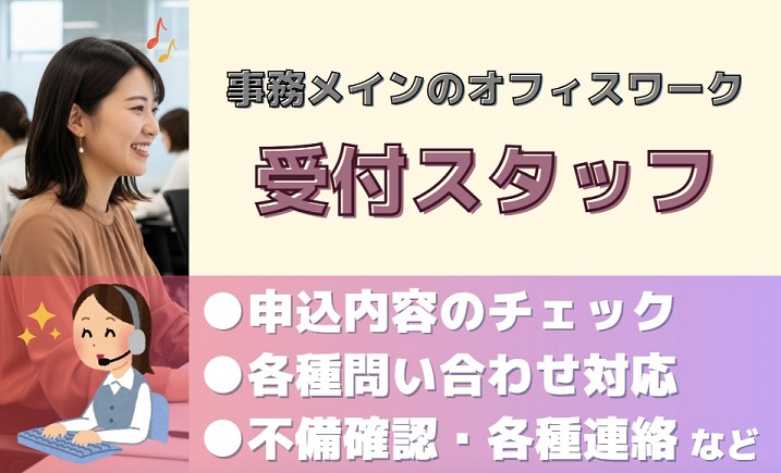 バイト先の写真