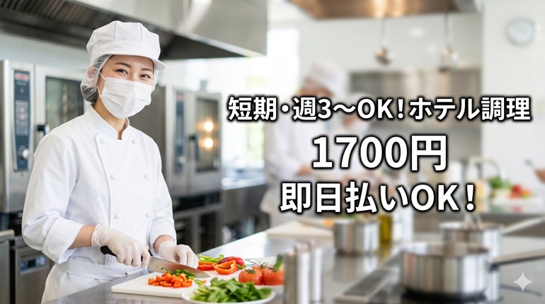 バイト先の写真