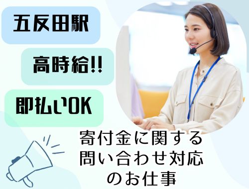 バイト先の写真