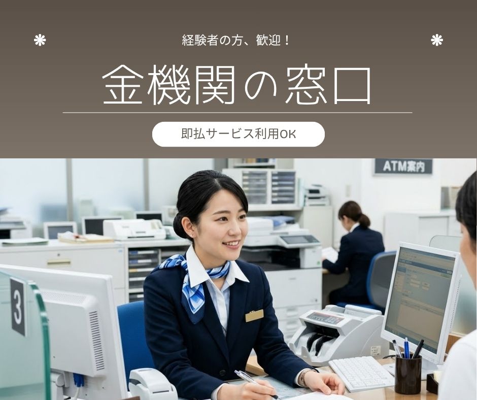 バイト先の写真