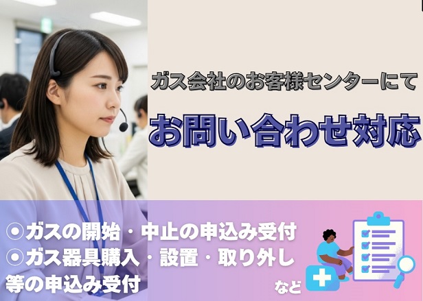 バイト先の写真
