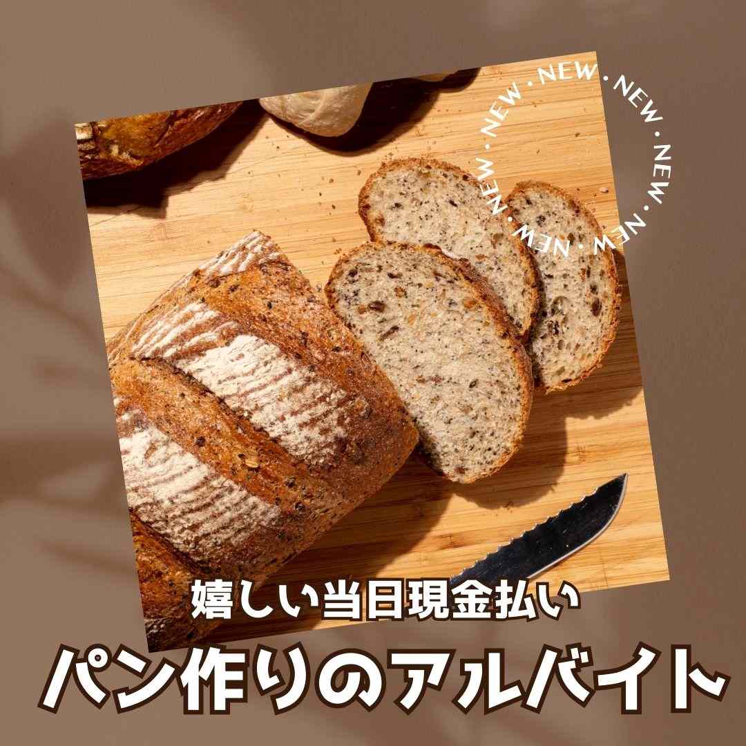 バイト先の写真