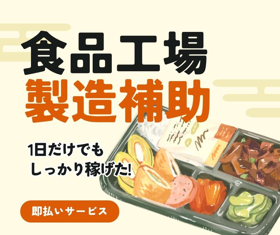 バイト先の写真