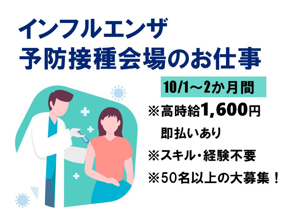 バイト先の写真