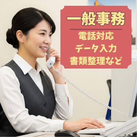 バイト先の写真