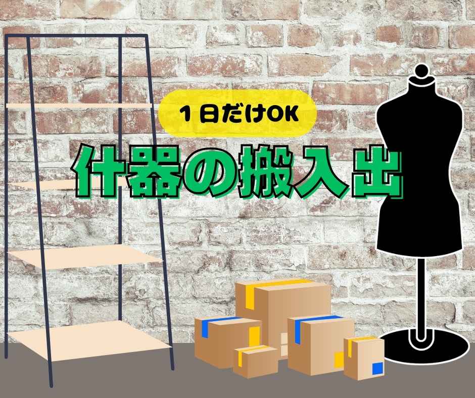 バイト先の写真
