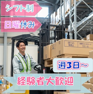 バイト先の写真