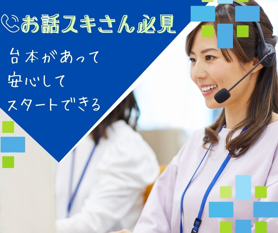 バイト先の写真