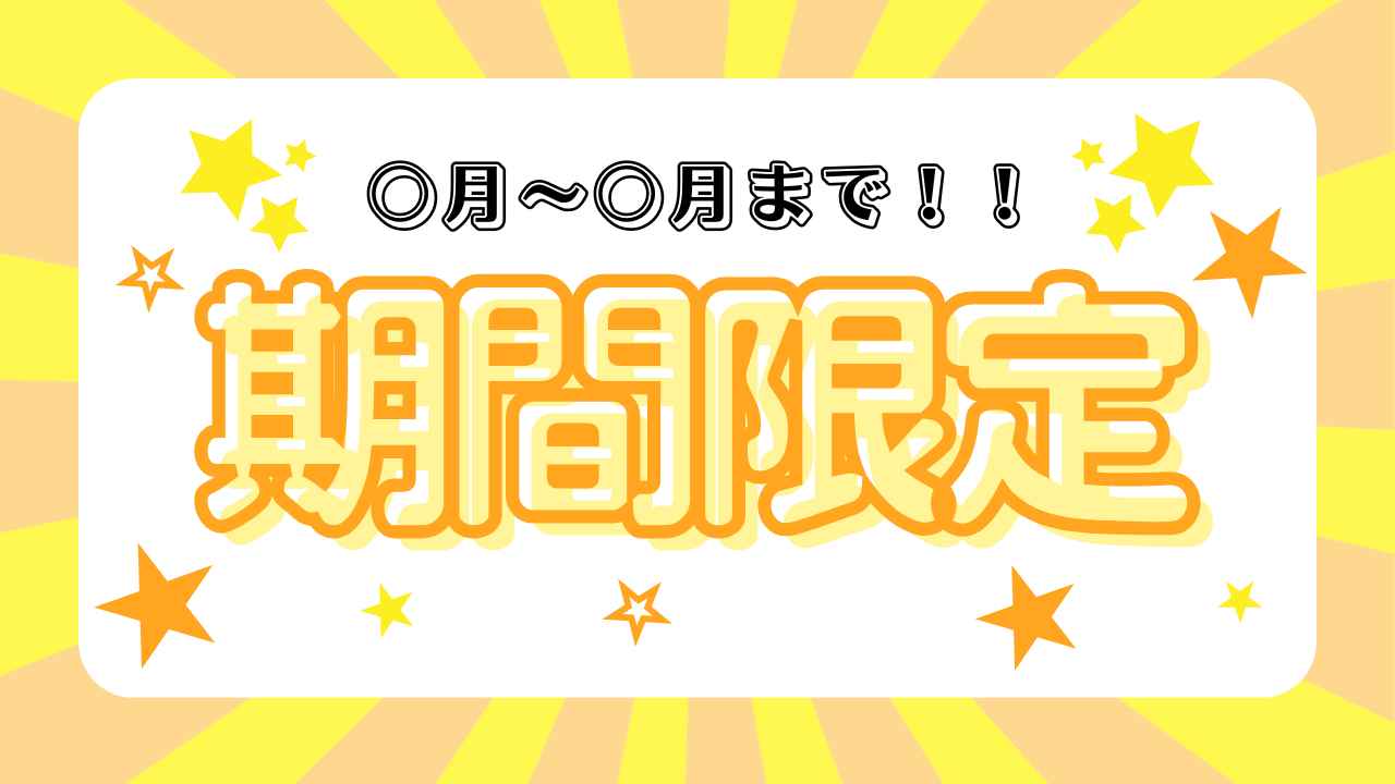 バイト先の写真