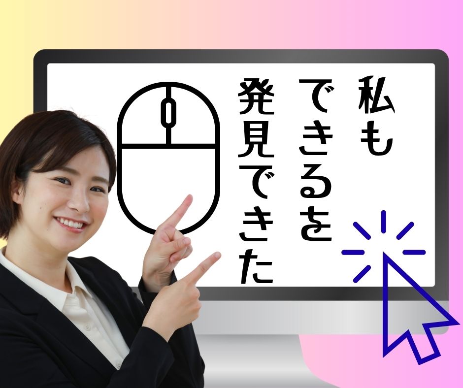 バイト先の写真