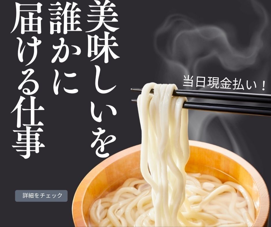 バイト先の写真