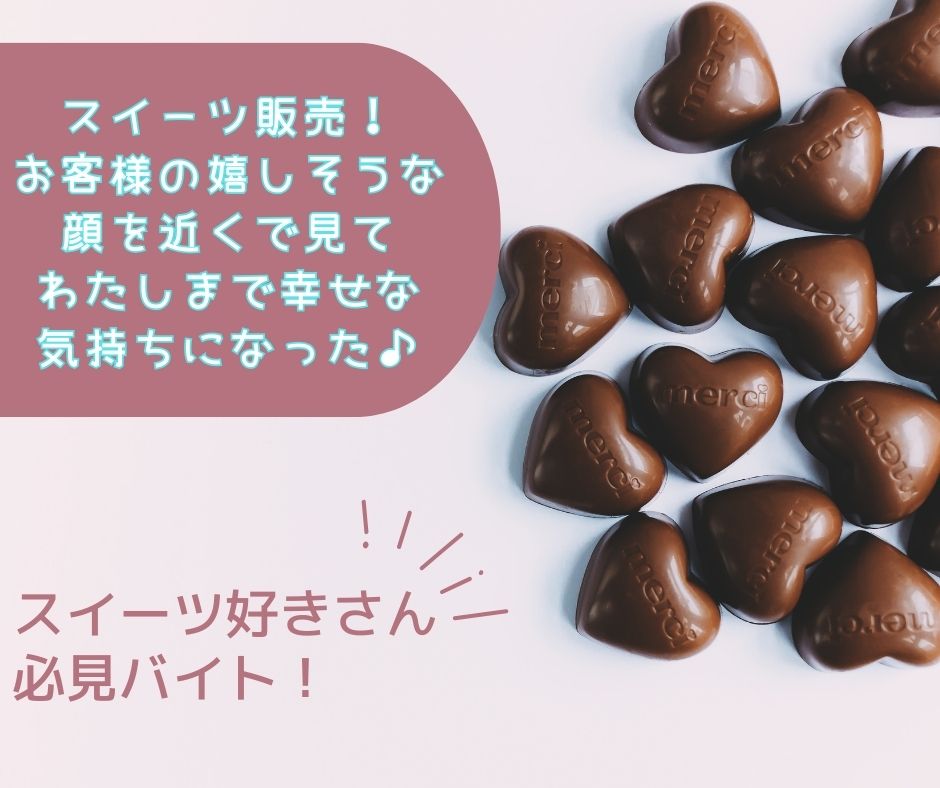 バイト先の写真