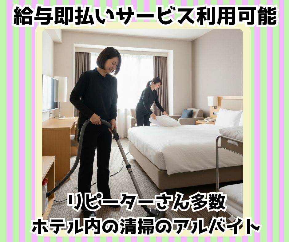 バイト先の写真