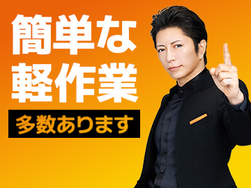 バイト先の写真