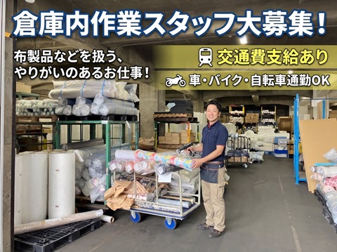 バイト先の写真