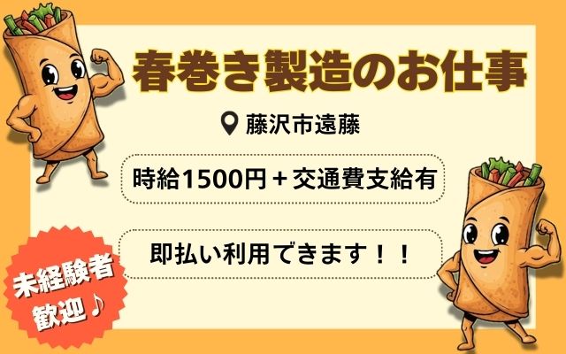 バイト先の写真