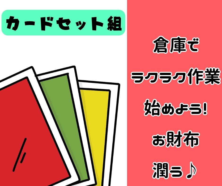 バイト先の写真