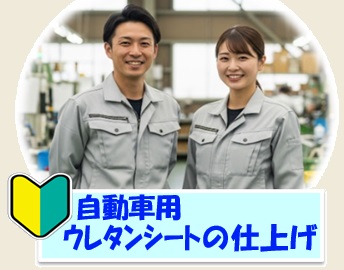 バイト先の写真
