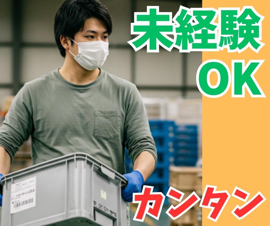 バイト先の写真