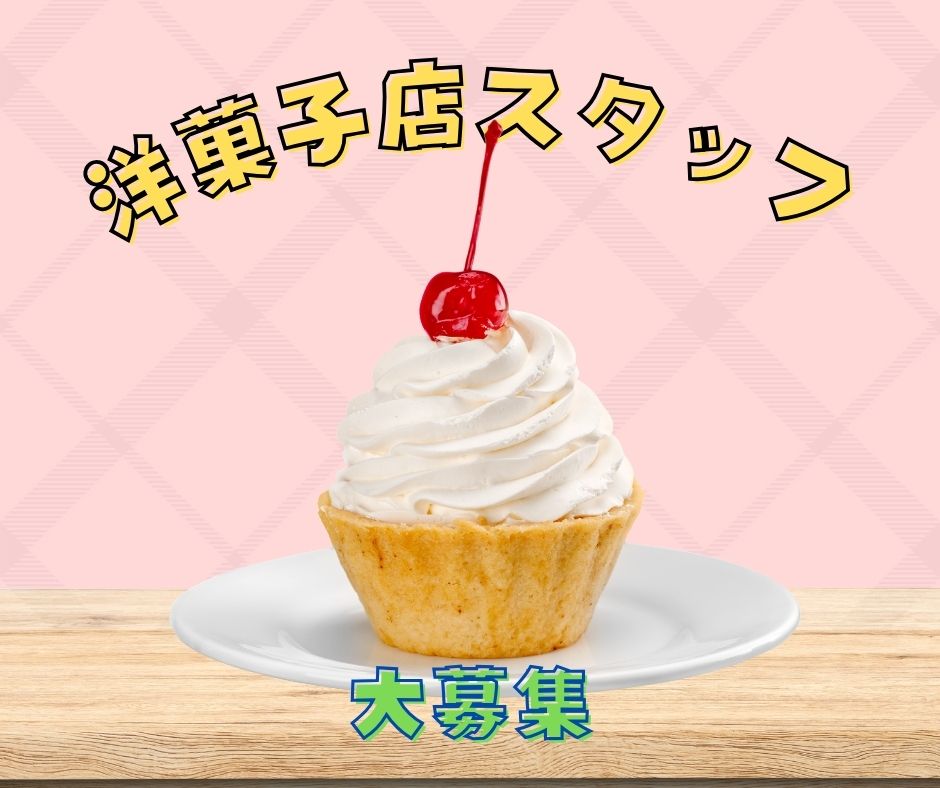 バイト先の写真
