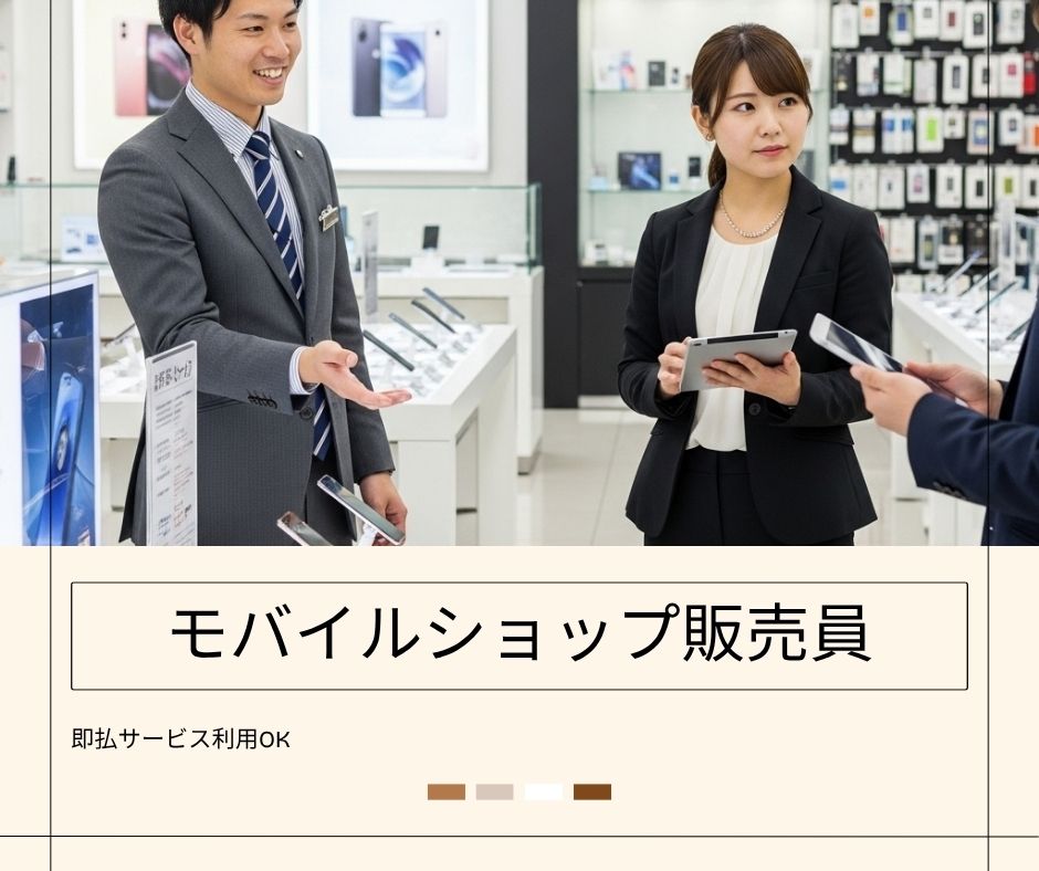 バイト先の写真