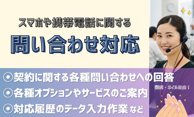 バイト先の写真
