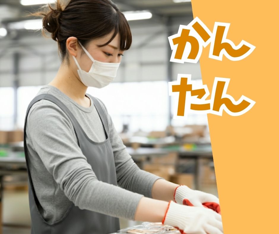 バイト先の写真