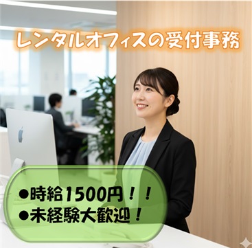 バイト先の写真