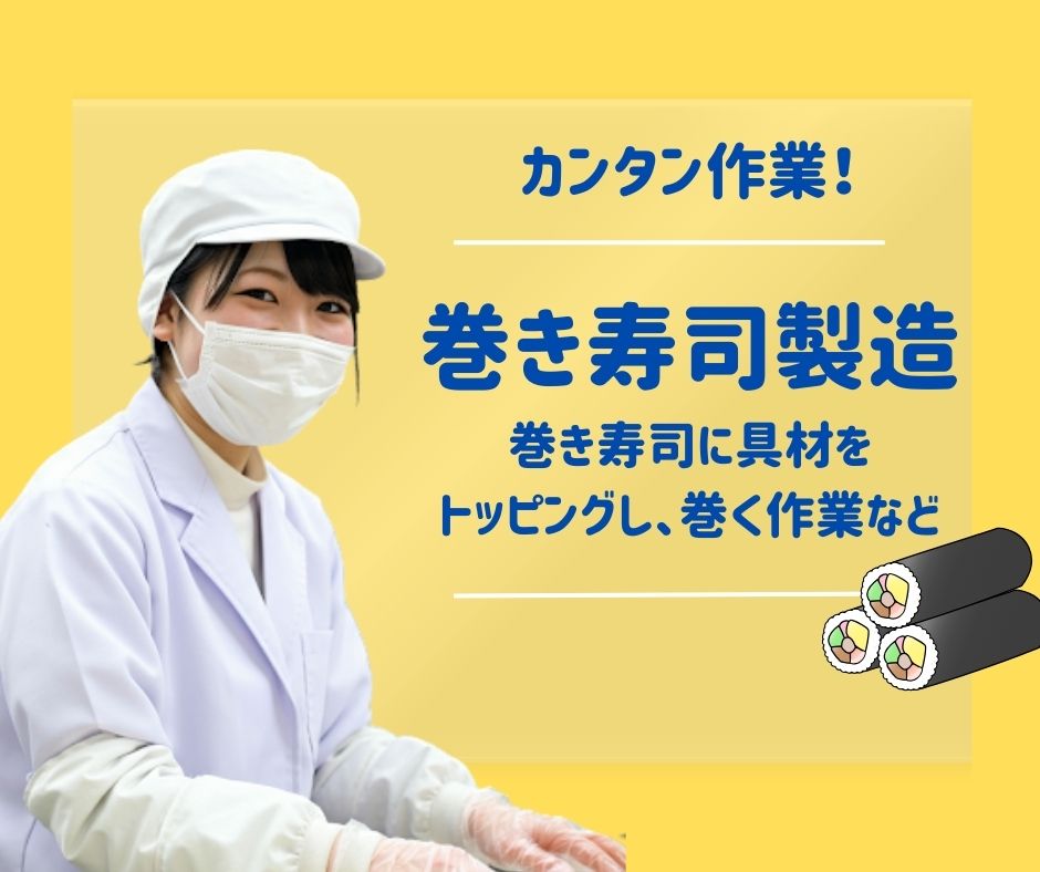 バイト先の写真