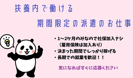 バイト先の写真