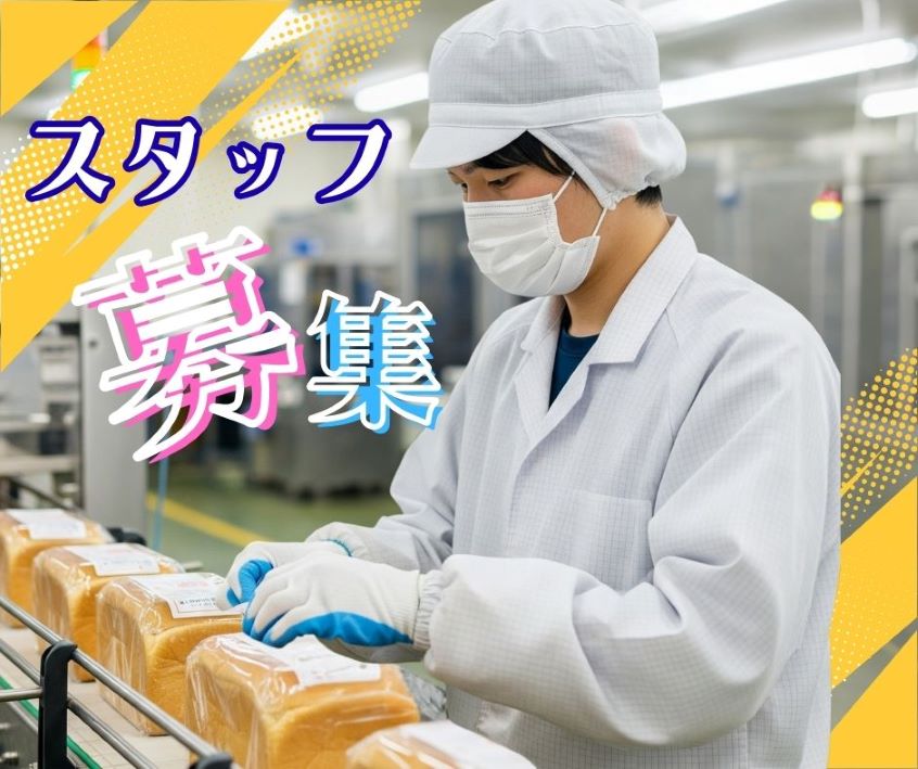 バイト先の写真