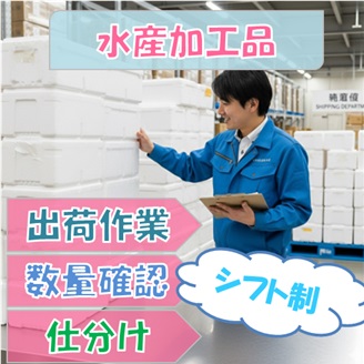 バイト先の写真