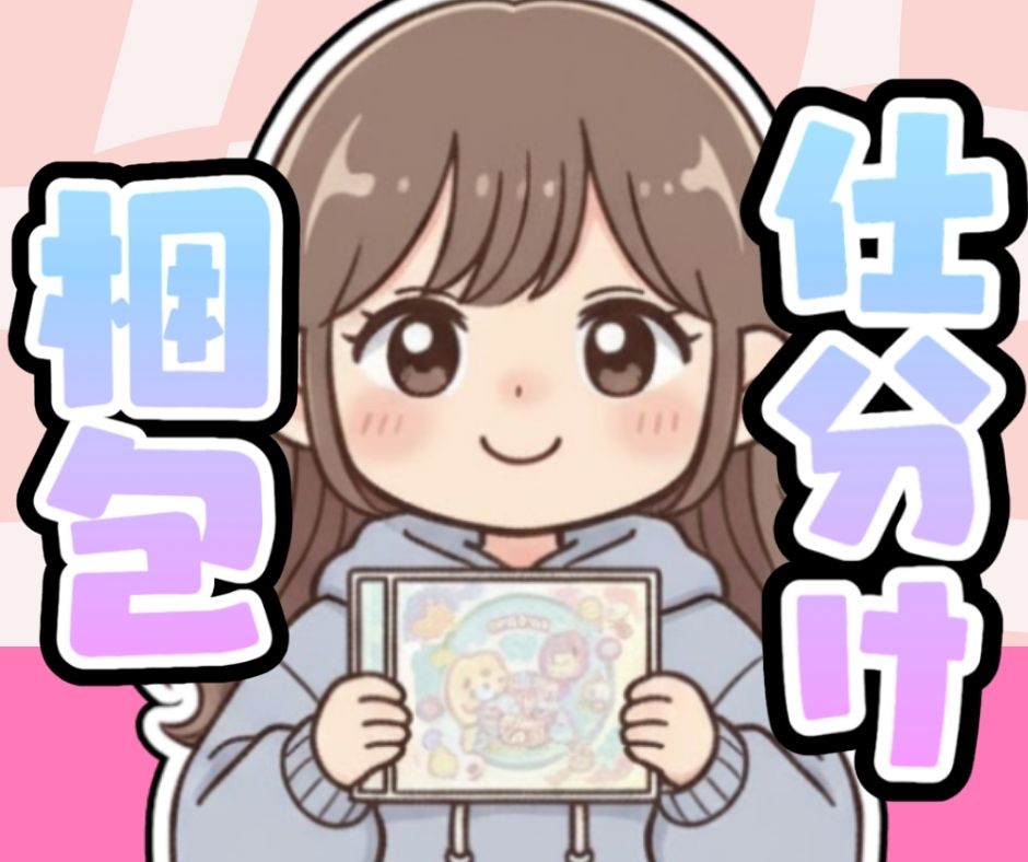 バイト先の写真