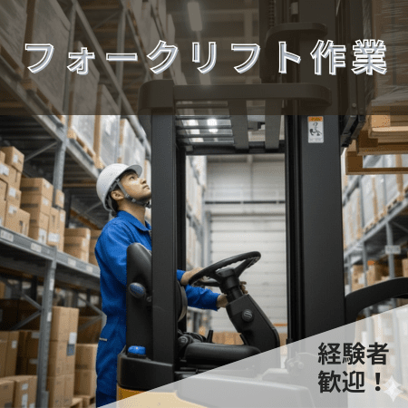 バイト先の写真