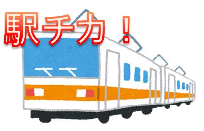 バイト先の写真