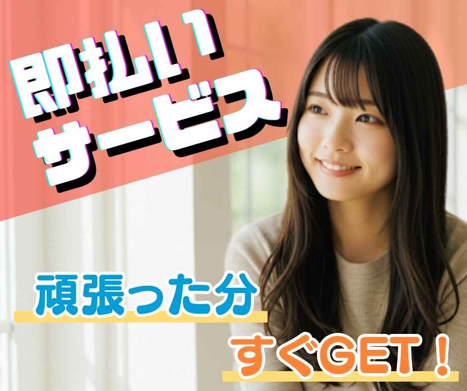 バイト先の写真