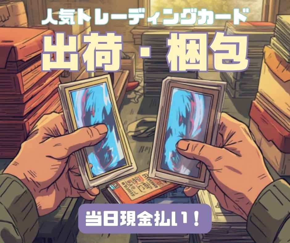 バイト先の写真