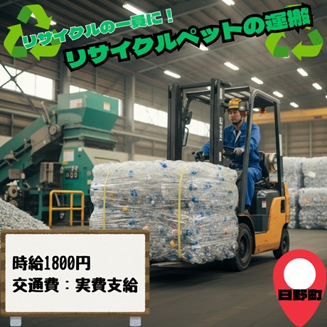 バイト先の写真