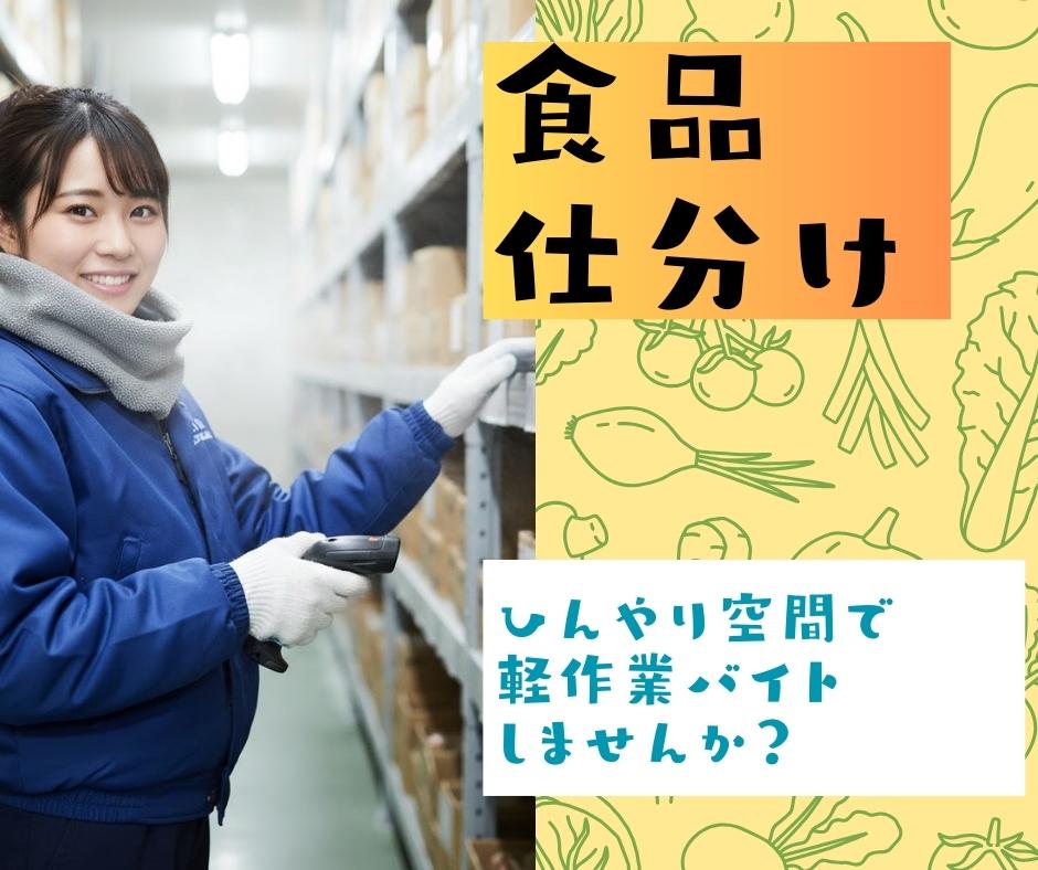 バイト先の写真