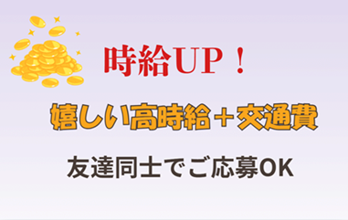 バイト先の写真